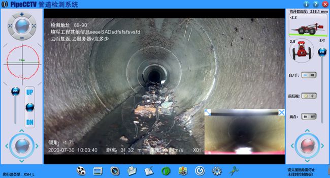 小板镇管道CCTV检测专家-炜誉市政工程有限公司