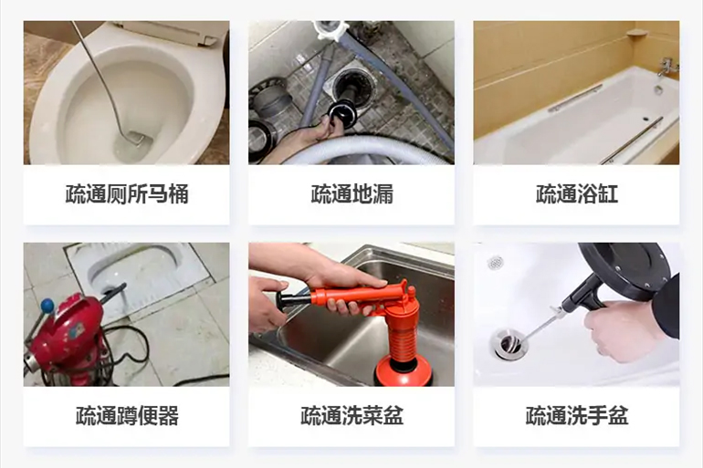 小板镇下水道疏通电话【管道疏通】24h专业上门服务