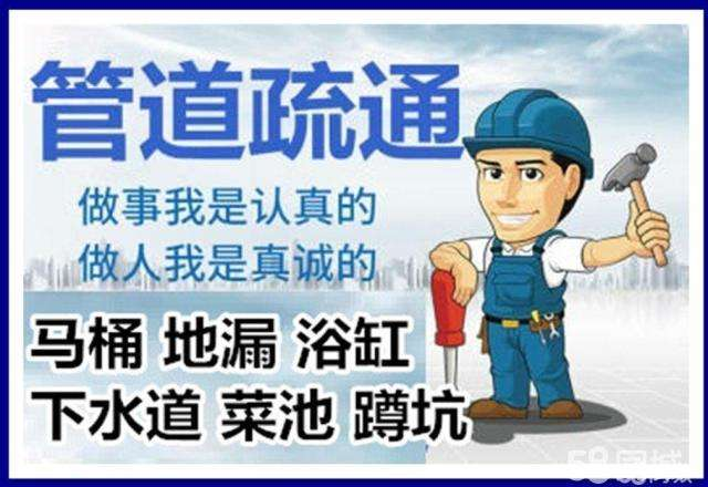 小板镇疏通马桶注意事项有哪些